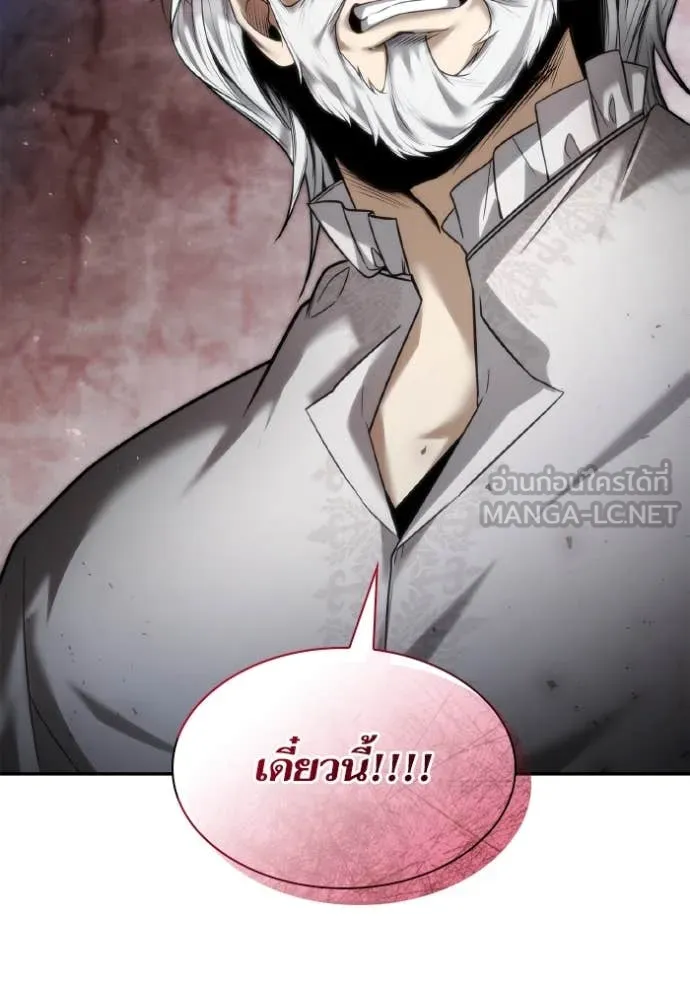 ชาตินี้น้องขอ ตอนที่ 161 รูปที่ 89