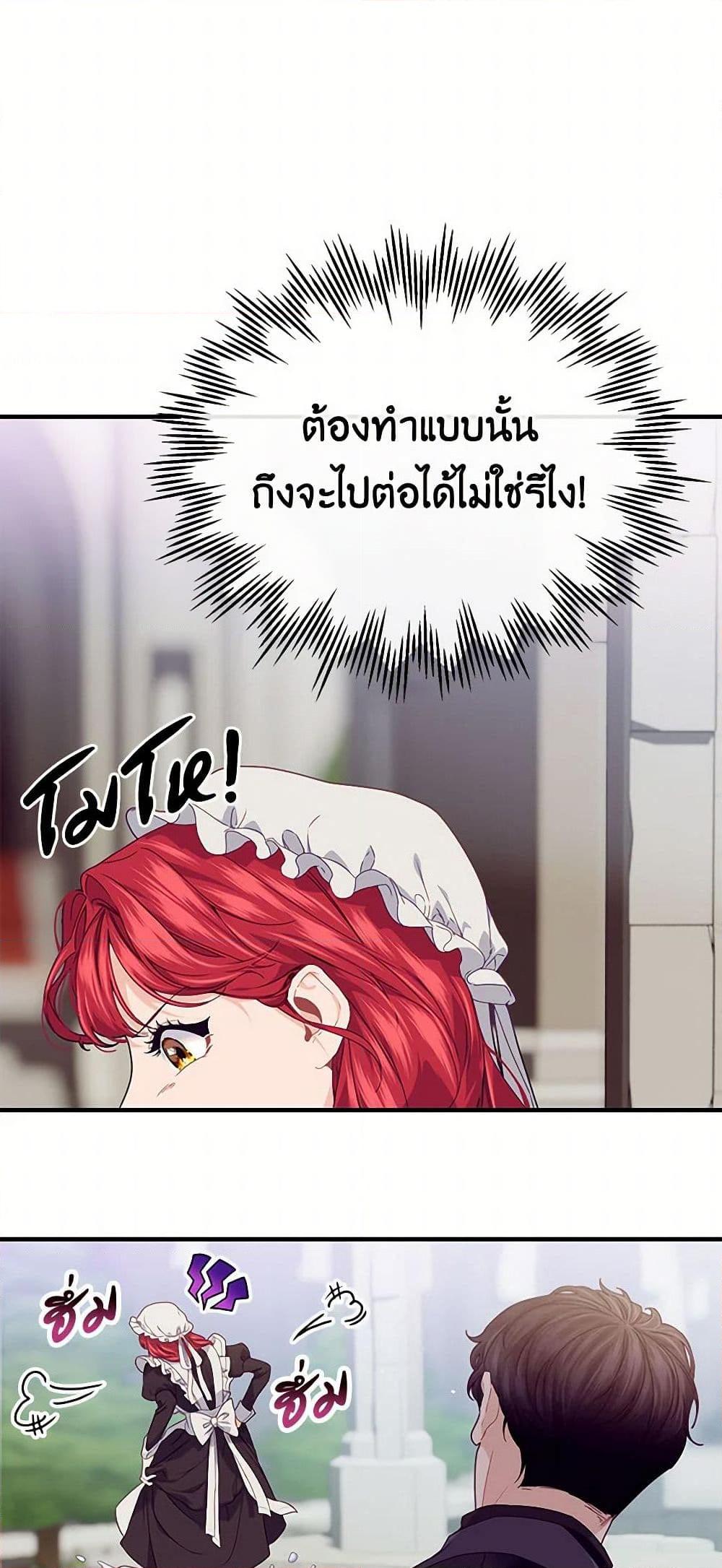 Manga-lc-com อ่านมังงะ อ่านการ์ตูน ออนไลน์ ฟรี The Elegant Sea of Savagery ตอนที่ 1 2 3 4 5 6 7 8 9 10 11 12 13 14 ฟรี ไม่มีโฆษณา Manga-lc - อ่าน มังงะ อ่าน การ์ตูน ออนไลน์ อ่านมังงะ ฟรี