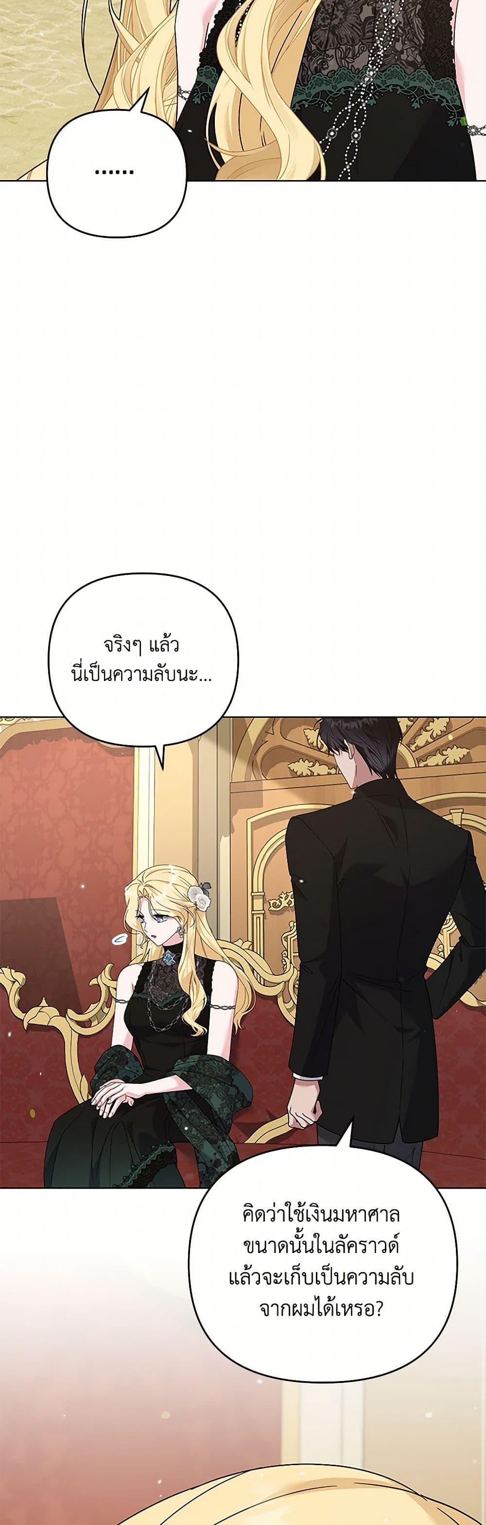 Manga-lc-com อ่านมังงะ อ่านการ์ตูน ออนไลน์ ฟรี What It Means to Be You ตอนที่ 1 2 3 4 5 6 7 8 9 10 11 12 13 14 ฟรี ไม่มีโฆษณา Manga-lc - อ่าน มังงะ อ่าน การ์ตูน ออนไลน์ อ่านมังงะ ฟรี