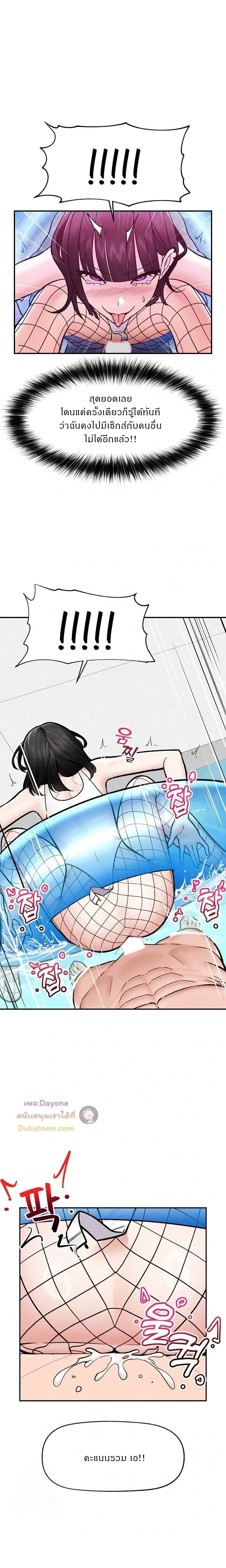 Doujin-Lc- อ่าน โดจิน มังฮวา เกาหลี ญี่ปุ่น จีน แปลไทย Hypnotist Security Guard พลิกชีวิตยามด้วยแอปสะกดเสียว ตอนที่ 1 2 3 4 5 6 7 8 9 10 11 12 13 14 ฟรี ไม่มีโฆษณา อ่าน โดจิน Manhwa เกาหลี ญี่ปุ่น จีน เรามีครบ คัดมาให้เน้นๆ โดจิน 18+ รับประกันความฟินโดย  Doujin Lc