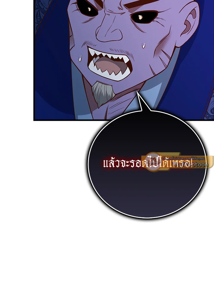 Manga-lc-com อ่านมังงะ อ่านการ์ตูน ออนไลน์ ฟรี The Lord of Coins ตอนที่ 1 2 3 4 5 6 7 8 9 10 11 12 13 14 ฟรี ไม่มีโฆษณา Manga-lc - อ่าน มังงะ อ่าน การ์ตูน ออนไลน์ อ่านมังงะ ฟรี