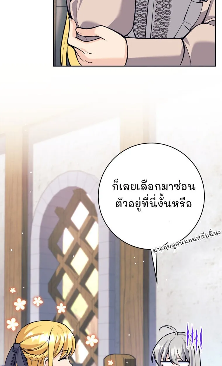 I Quit the Hero_s Party ปาร_ต_ผ_กล_าม_นกระจอกเลยขอลาออกต_างหาก ตอนที่ ตอนที่ 115 รูปที่ 55