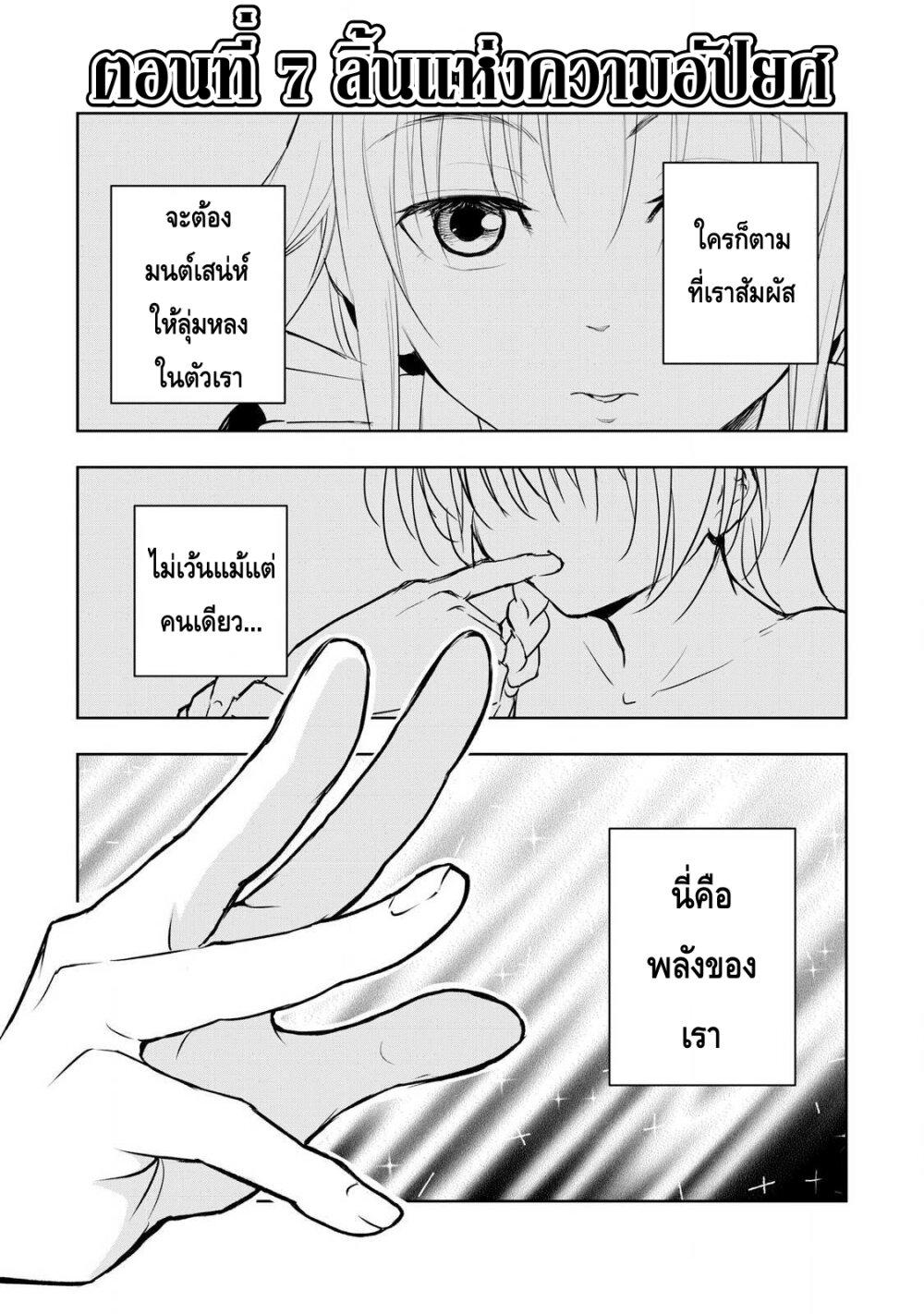 Manga-lc-com อ่านมังงะ อ่านการ์ตูน ออนไลน์ ฟรี Ore no Yubisaki de Nureru Sekai ตอนที่ 1 2 3 4 5 6 7 8 9 10 11 12 13 14 ฟรี ไม่มีโฆษณา Manga-lc - อ่าน มังงะ อ่าน การ์ตูน ออนไลน์ อ่านมังงะ ฟรี