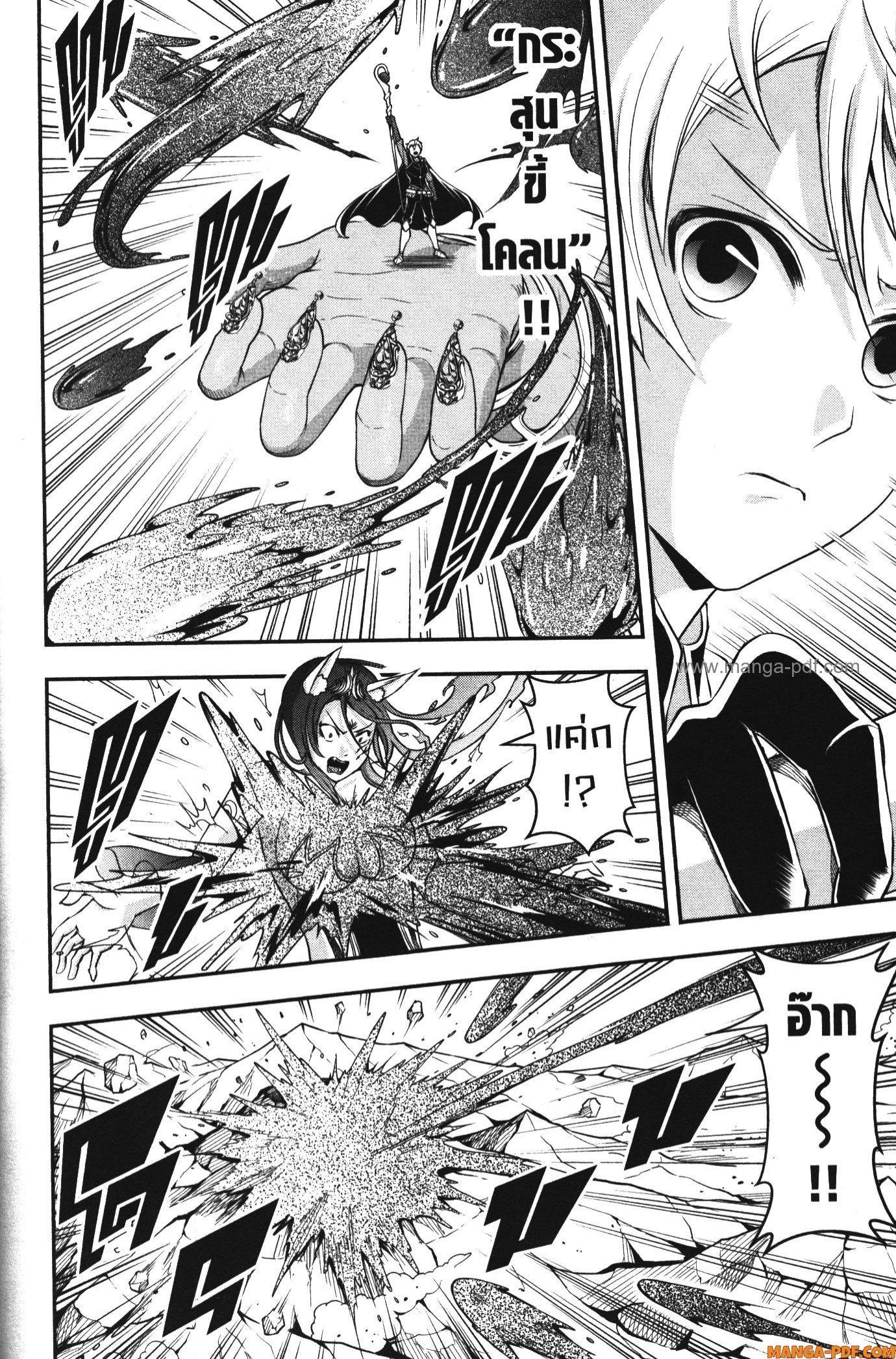 Manga-lc-com อ่านมังงะ อ่านการ์ตูน ออนไลน์ ฟรี Shitsugyou Kenja no Nariagari ตอนที่ 1 2 3 4 5 6 7 8 9 10 11 12 13 14 ฟรี ไม่มีโฆษณา Manga-lc - อ่าน มังงะ อ่าน การ์ตูน ออนไลน์ อ่านมังงะ ฟรี