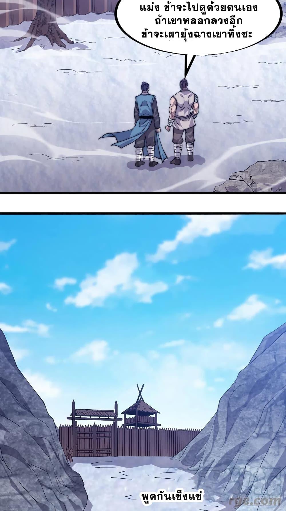 Manga-lc-com อ่านมังงะ อ่านการ์ตูน ออนไลน์ ฟรี It Starts With A Mountain ตอนที่ 1 2 3 4 5 6 7 8 9 10 11 12 13 14 ฟรี ไม่มีโฆษณา Manga-lc - อ่าน มังงะ อ่าน การ์ตูน ออนไลน์ อ่านมังงะ ฟรี