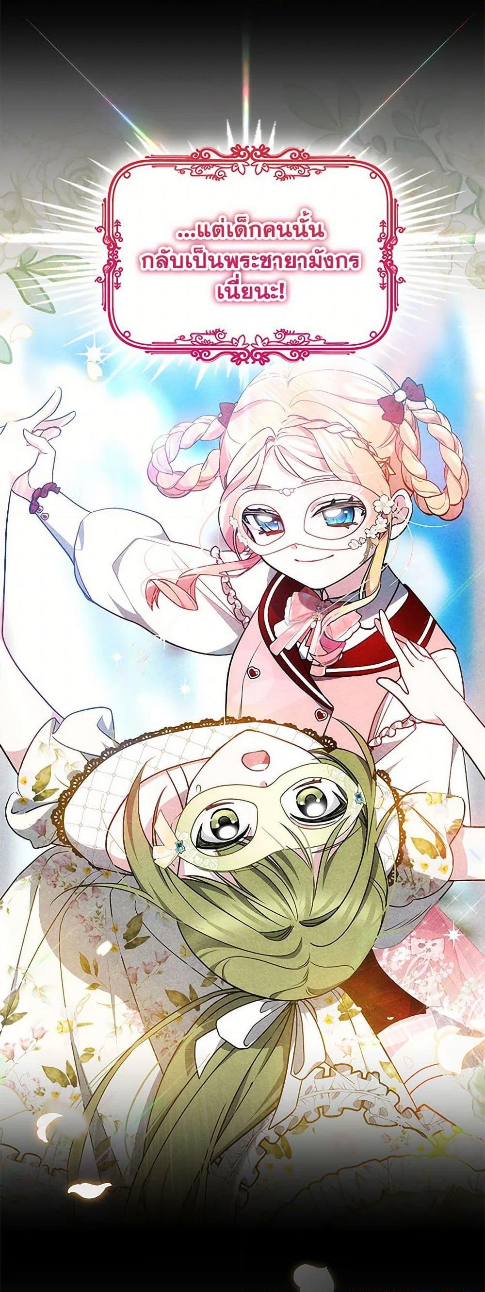 Manga-lc-com อ่านมังงะ อ่านการ์ตูน ออนไลน์ ฟรี Little Dragon Princess Tames the Crazies ตอนที่ 1 2 3 4 5 6 7 8 9 10 11 12 13 14 ฟรี ไม่มีโฆษณา Manga-lc - อ่าน มังงะ อ่าน การ์ตูน ออนไลน์ อ่านมังงะ ฟรี