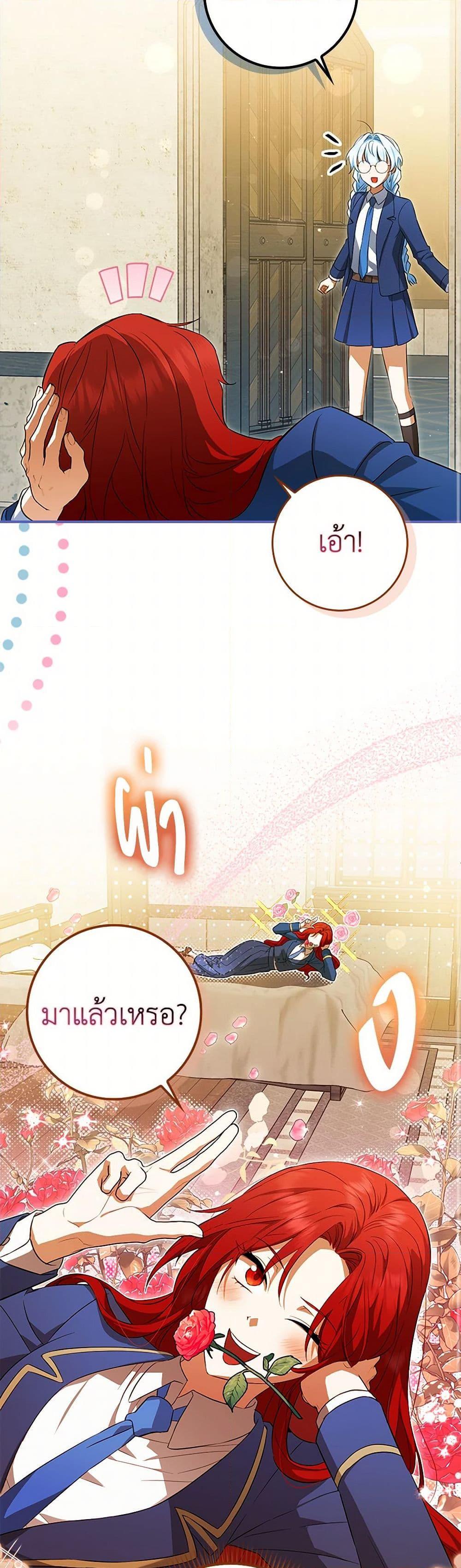 Manga-lc-com อ่านมังงะ อ่านการ์ตูน ออนไลน์ ฟรี The Countdown of My Death Is Spamming My Status Window ตอนที่ 1 2 3 4 5 6 7 8 9 10 11 12 13 14 ฟรี ไม่มีโฆษณา Manga-lc - อ่าน มังงะ อ่าน การ์ตูน ออนไลน์ อ่านมังงะ ฟรี