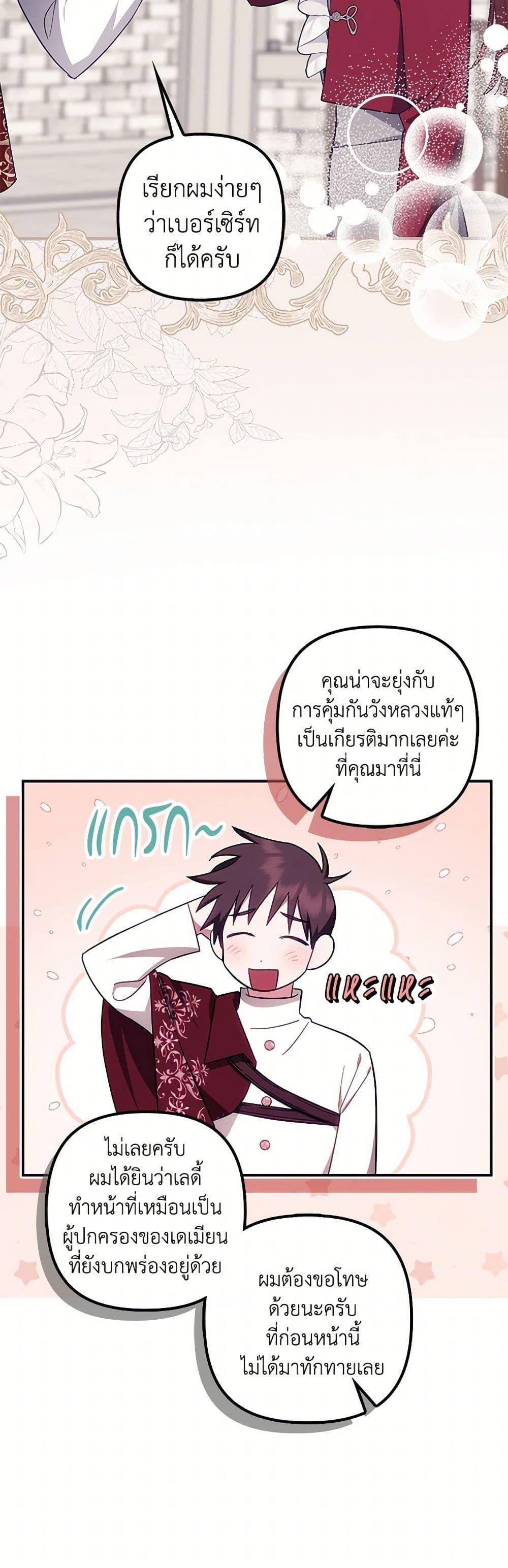 Manga-lc-com อ่านมังงะ อ่านการ์ตูน ออนไลน์ ฟรี The Abandoned Bachelorette Enjoys Her Simple Life ตอนที่ 1 2 3 4 5 6 7 8 9 10 11 12 13 14 ฟรี ไม่มีโฆษณา Manga-lc - อ่าน มังงะ อ่าน การ์ตูน ออนไลน์ อ่านมังงะ ฟรี