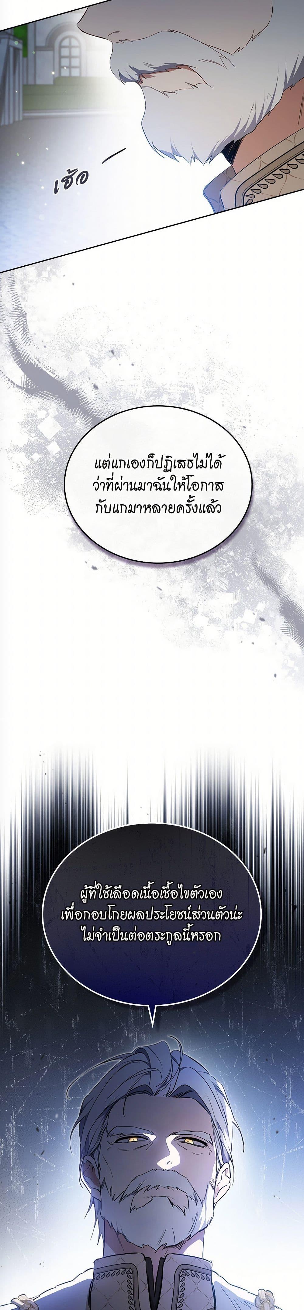 Manga-lc-com อ่านมังงะ อ่านการ์ตูน ออนไลน์ ฟรี In This Life, I Will Be the Lord ตอนที่ 1 2 3 4 5 6 7 8 9 10 11 12 13 14 ฟรี ไม่มีโฆษณา Manga-lc - อ่าน มังงะ อ่าน การ์ตูน ออนไลน์ อ่านมังงะ ฟรี