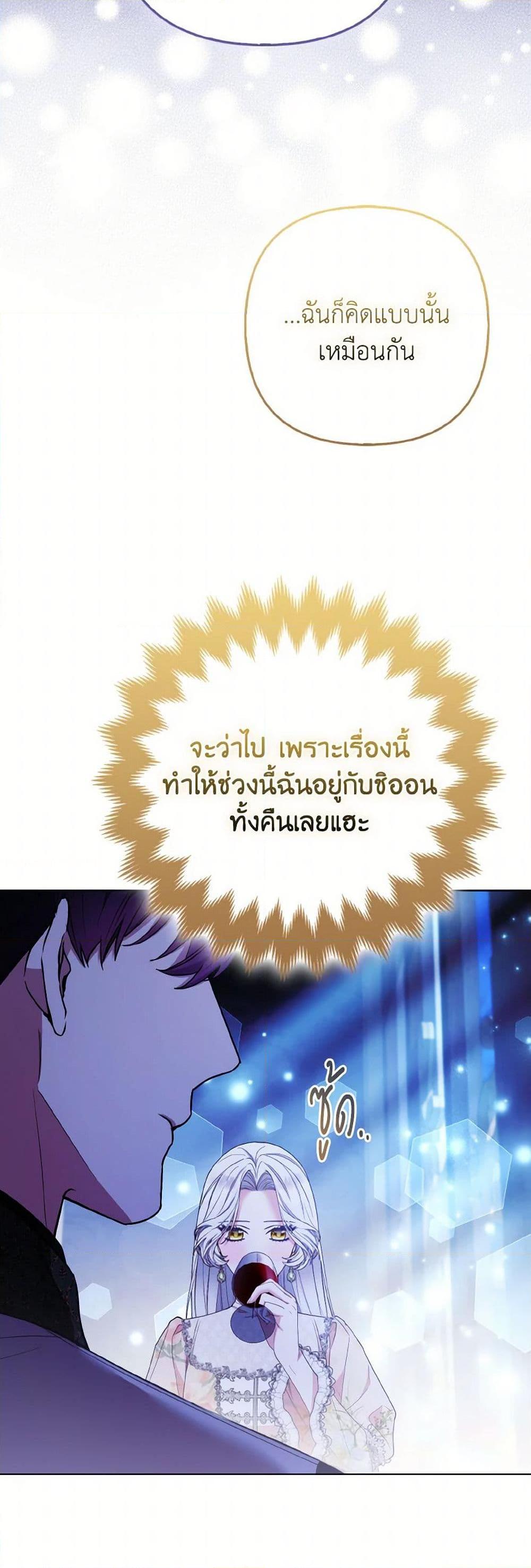 Manga-lc-com อ่านมังงะ อ่านการ์ตูน ออนไลน์ ฟรี The Grand Duke’s Fox Princess ตอนที่ 1 2 3 4 5 6 7 8 9 10 11 12 13 14 ฟรี ไม่มีโฆษณา Manga-lc - อ่าน มังงะ อ่าน การ์ตูน ออนไลน์ อ่านมังงะ ฟรี