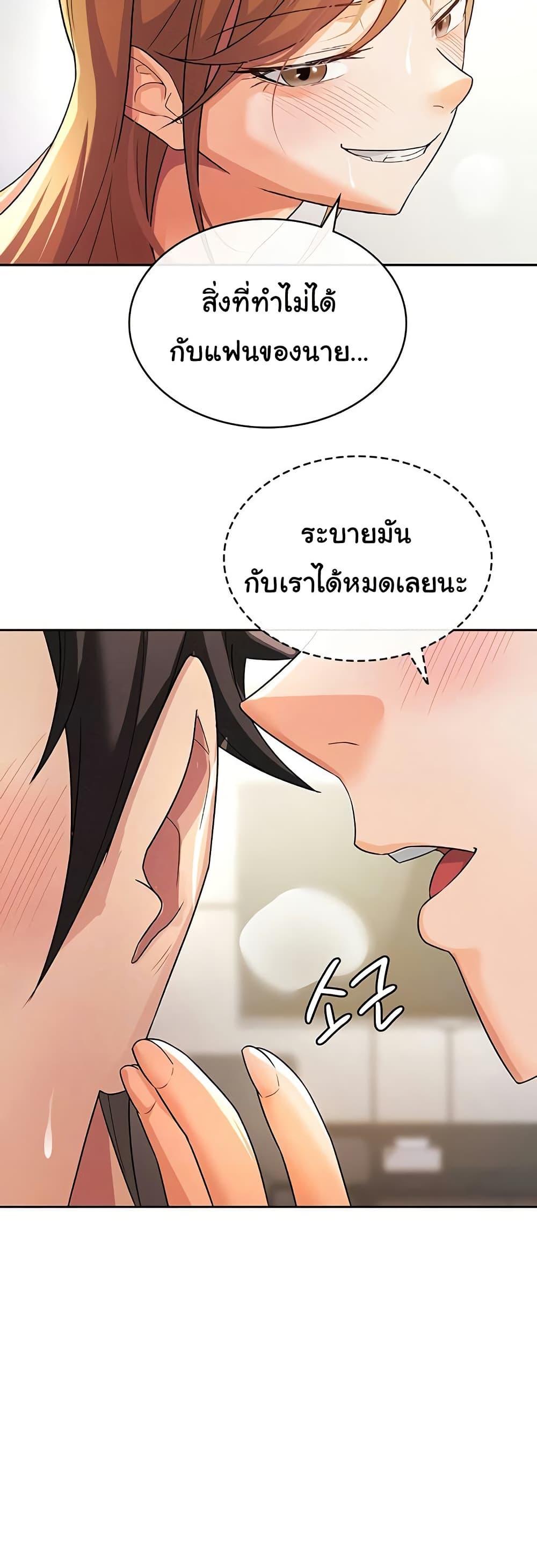 Doujin-Lc- อ่าน โดจิน มังฮวา เกาหลี ญี่ปุ่น จีน แปลไทย Tax Girlfriend ตอนที่ 1 2 3 4 5 6 7 8 9 10 11 12 13 14 ฟรี ไม่มีโฆษณา อ่าน โดจิน Manhwa เกาหลี ญี่ปุ่น จีน เรามีครบ คัดมาให้เน้นๆ โดจิน 18+ รับประกันความฟินโดย  Doujin Lc
