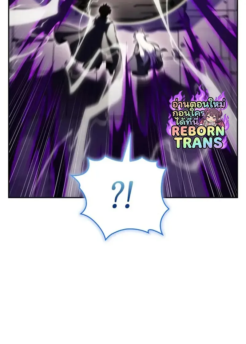 The Regressed Son of a Duke is an Assassin ตอนที่ ตอนที่ 114 รูปที่ 78