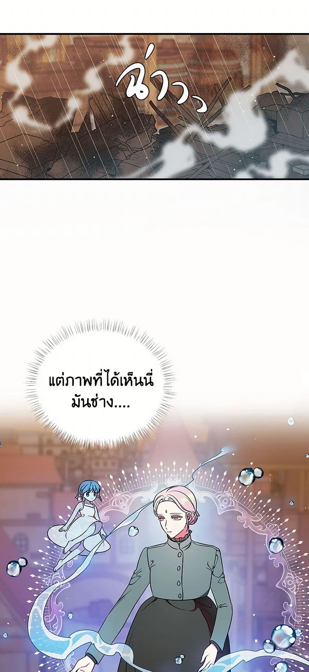 Manga-lc-com อ่านมังงะ อ่านการ์ตูน ออนไลน์ ฟรี Duchess in the Glass House ตอนที่ 1 2 3 4 5 6 7 8 9 10 11 12 13 14 ฟรี ไม่มีโฆษณา Manga-lc - อ่าน มังงะ อ่าน การ์ตูน ออนไลน์ อ่านมังงะ ฟรี