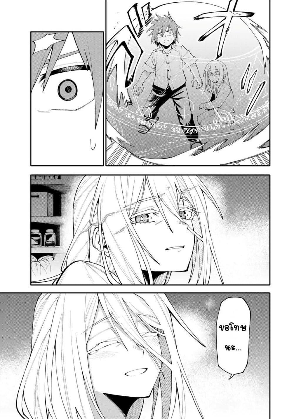Manga-lc-com อ่านมังงะ อ่านการ์ตูน ออนไลน์ ฟรี I’m a Mother Adventurer, and Thanks to the Login Bonus, I’ve Unlocked the Skill “Housewife.” ตอนที่ 1 2 3 4 5 6 7 8 9 10 11 12 13 14 ฟรี ไม่มีโฆษณา Manga-lc - อ่าน มังงะ อ่าน การ์ตูน ออนไลน์ อ่านมังงะ ฟรี