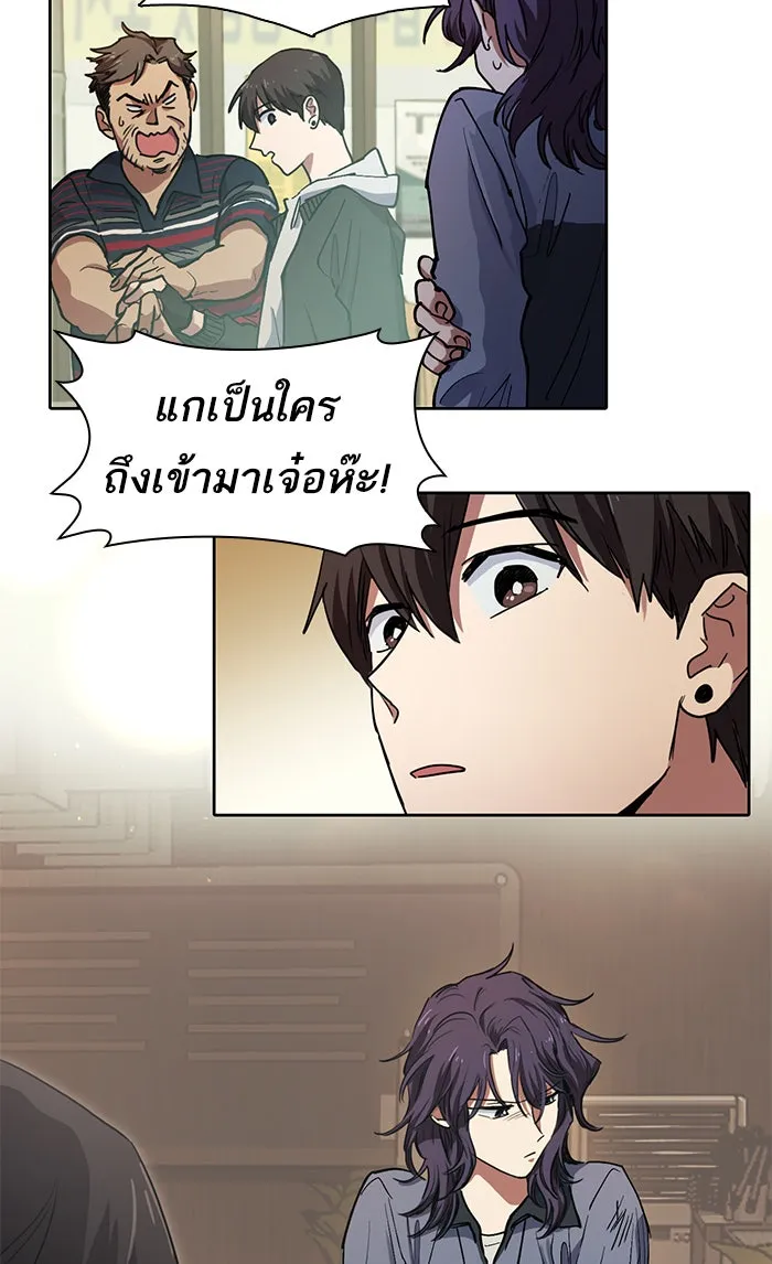 My S-Class Hunters ตอนที่ 9 ระดับ s คนที่สอง (1) รูปที่ 28