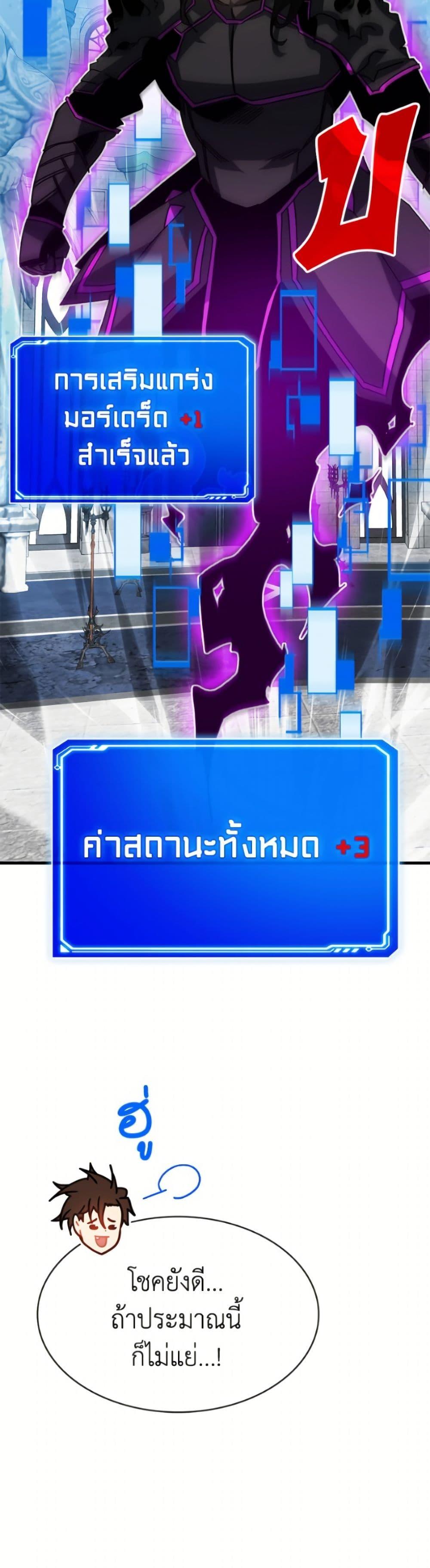 Manga-lc-com อ่านมังงะ อ่านการ์ตูน ออนไลน์ ฟรี SSS-Class Gacha Hunter ตอนที่ 1 2 3 4 5 6 7 8 9 10 11 12 13 14 ฟรี ไม่มีโฆษณา Manga-lc - อ่าน มังงะ อ่าน การ์ตูน ออนไลน์ อ่านมังงะ ฟรี