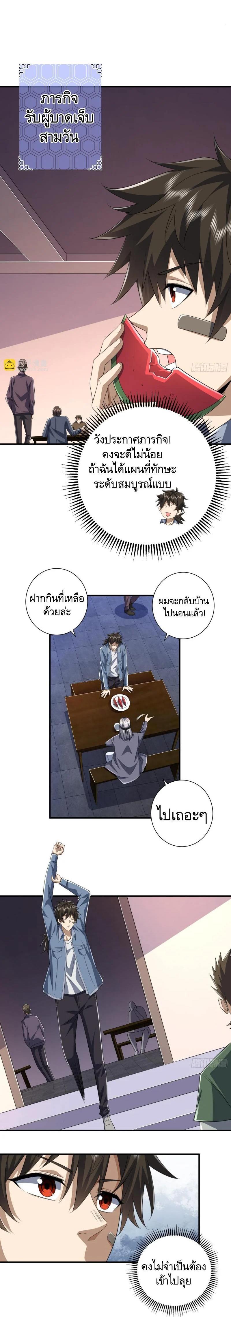 Manga-lc-com อ่านมังงะ อ่านการ์ตูน ออนไลน์ ฟรี The First Order ตอนที่ 1 2 3 4 5 6 7 8 9 10 11 12 13 14 ฟรี ไม่มีโฆษณา Manga-lc - อ่าน มังงะ อ่าน การ์ตูน ออนไลน์ อ่านมังงะ ฟรี