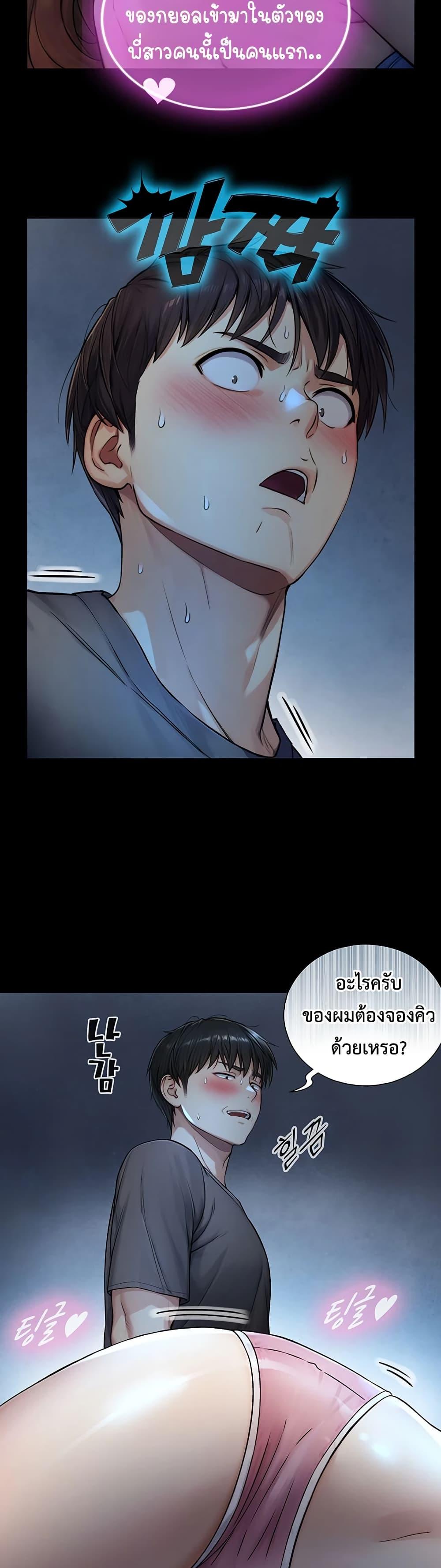 Doujin-Lc- อ่าน โดจิน มังฮวา เกาหลี ญี่ปุ่น จีน แปลไทย Like Father ตอนที่ 1 2 3 4 5 6 7 8 9 10 11 12 13 14 ฟรี ไม่มีโฆษณา อ่าน โดจิน Manhwa เกาหลี ญี่ปุ่น จีน เรามีครบ คัดมาให้เน้นๆ โดจิน 18+ รับประกันความฟินโดย  Doujin Lc