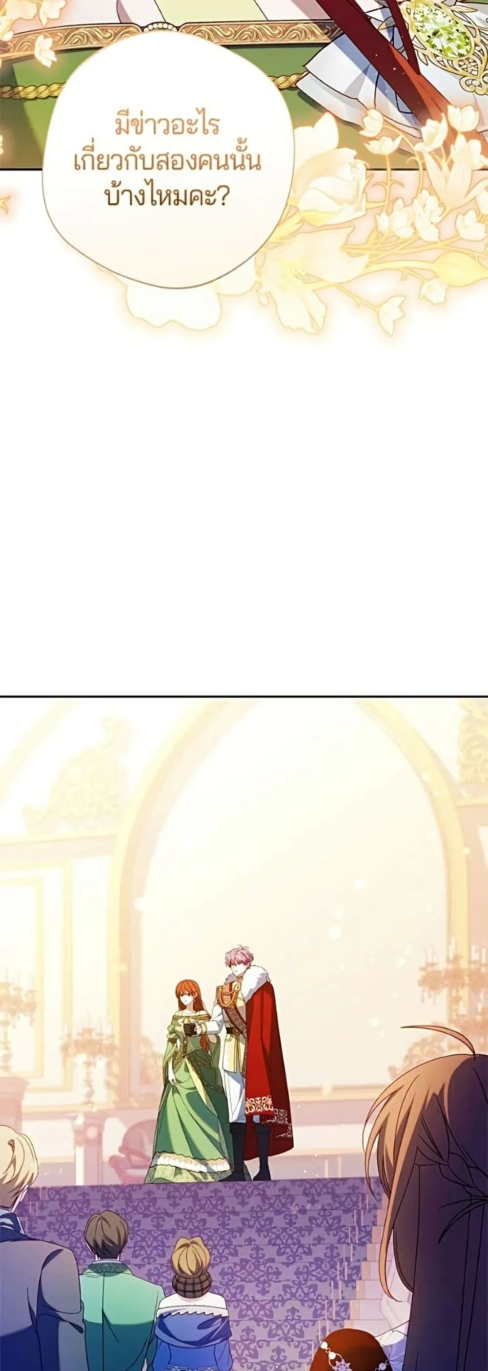 Manga-lc-com อ่านมังงะ อ่านการ์ตูน ออนไลน์ ฟรี I’m a Villainess, but I Won’t Live Like One – ถ้าเป็นนางร้าย ตอนที่ 1 2 3 4 5 6 7 8 9 10 11 12 13 14 ฟรี ไม่มีโฆษณา Manga-lc - อ่าน มังงะ อ่าน การ์ตูน ออนไลน์ อ่านมังงะ ฟรี