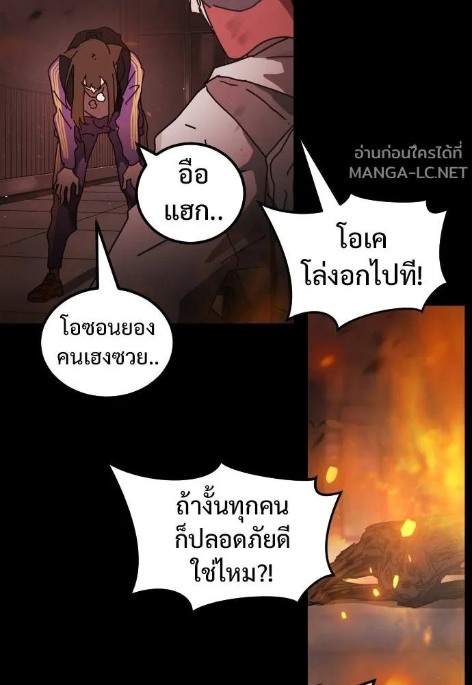Manga-lc-com อ่านมังงะ อ่านการ์ตูน ออนไลน์ ฟรี วันดีคืนดี โซลก็ ตอนที่ 1 2 3 4 5 6 7 8 9 10 11 12 13 14 ฟรี ไม่มีโฆษณา Manga-lc - อ่าน มังงะ อ่าน การ์ตูน ออนไลน์ อ่านมังงะ ฟรี