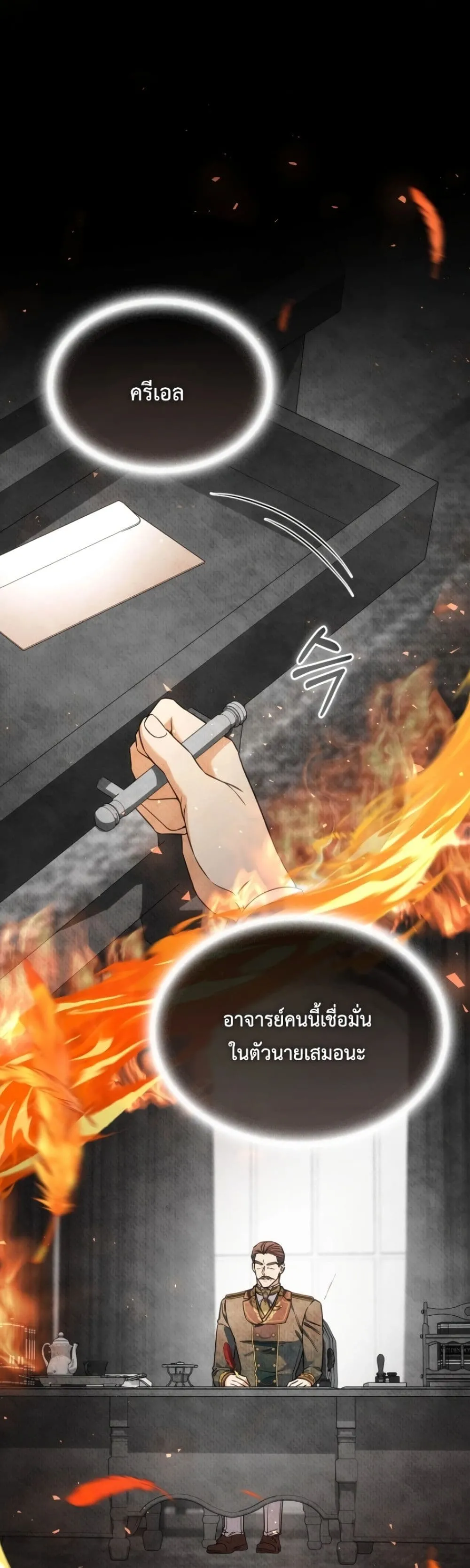 Manga-lc-com อ่านมังงะ อ่านการ์ตูน ออนไลน์ ฟรี Time Healer Ceres ตอนที่ 1 2 3 4 5 6 7 8 9 10 11 12 13 14 ฟรี ไม่มีโฆษณา Manga-lc - อ่าน มังงะ อ่าน การ์ตูน ออนไลน์ อ่านมังงะ ฟรี