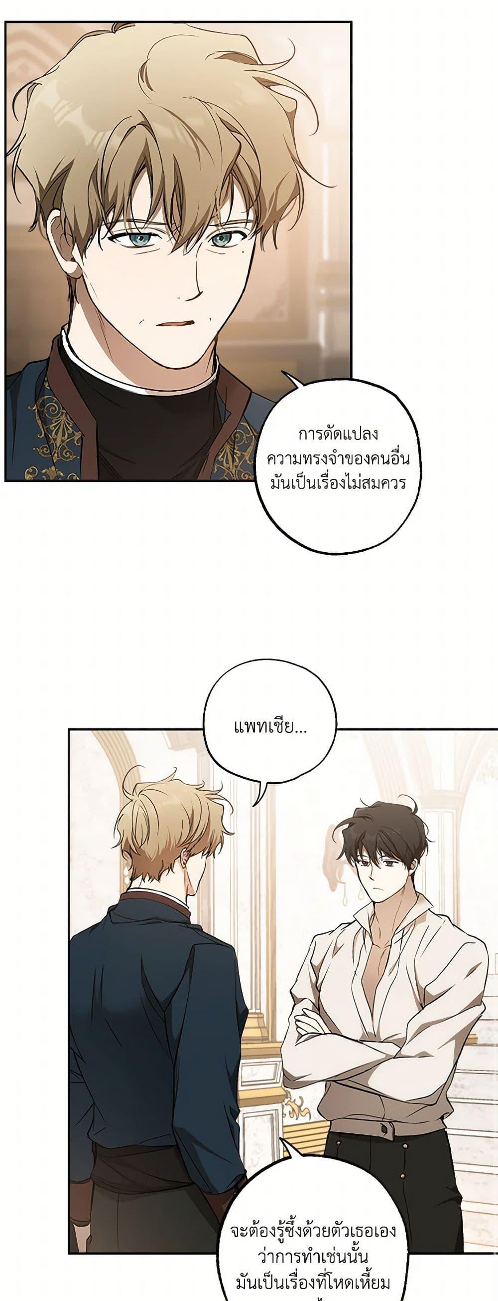 Manga-lc-com อ่านมังงะ อ่านการ์ตูน ออนไลน์ ฟรี It Was All a Mistake ตอนที่ 1 2 3 4 5 6 7 8 9 10 11 12 13 14 ฟรี ไม่มีโฆษณา Manga-lc - อ่าน มังงะ อ่าน การ์ตูน ออนไลน์ อ่านมังงะ ฟรี