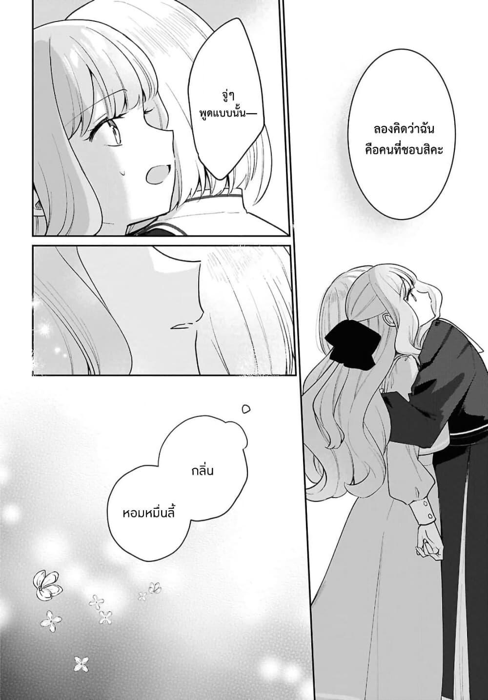 Manga-lc-com อ่านมังงะ อ่านการ์ตูน ออนไลน์ ฟรี Tayutau Koi no Chirigiwa ni ตอนที่ 1 2 3 4 5 6 7 8 9 10 11 12 13 14 ฟรี ไม่มีโฆษณา Manga-lc - อ่าน มังงะ อ่าน การ์ตูน ออนไลน์ อ่านมังงะ ฟรี