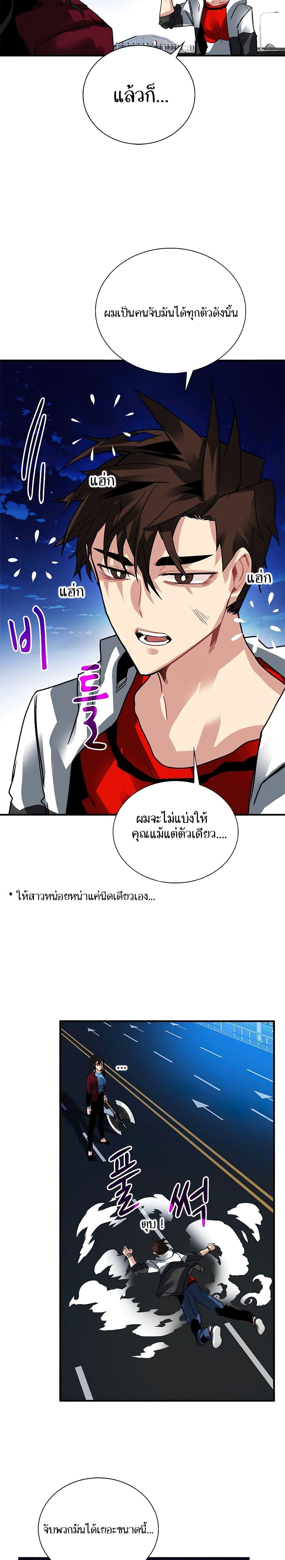 Manga-lc-com อ่านมังงะ อ่านการ์ตูน ออนไลน์ ฟรี SSS-Class Gacha Hunter ตอนที่ 1 2 3 4 5 6 7 8 9 10 11 12 13 14 ฟรี ไม่มีโฆษณา Manga-lc - อ่าน มังงะ อ่าน การ์ตูน ออนไลน์ อ่านมังงะ ฟรี