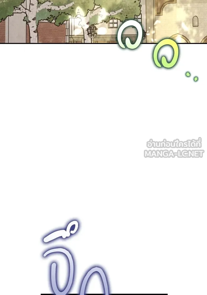บุตรสาวของดยุกปีศาจ ตอนที่ 142 รูปที่ 72