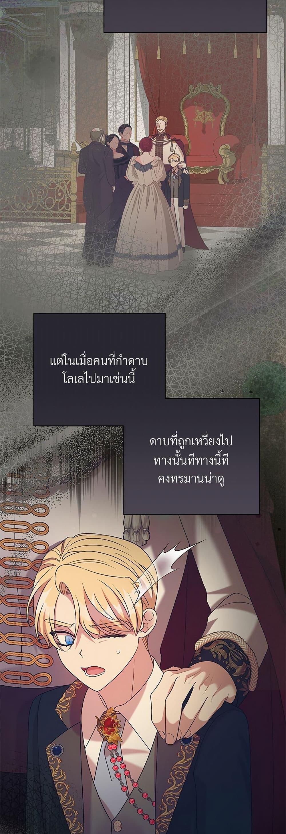 Manga-lc-com อ่านมังงะ อ่านการ์ตูน ออนไลน์ ฟรี I Can’t Keep Up With My Stallion Duke ตอนที่ 1 2 3 4 5 6 7 8 9 10 11 12 13 14 ฟรี ไม่มีโฆษณา Manga-lc - อ่าน มังงะ อ่าน การ์ตูน ออนไลน์ อ่านมังงะ ฟรี