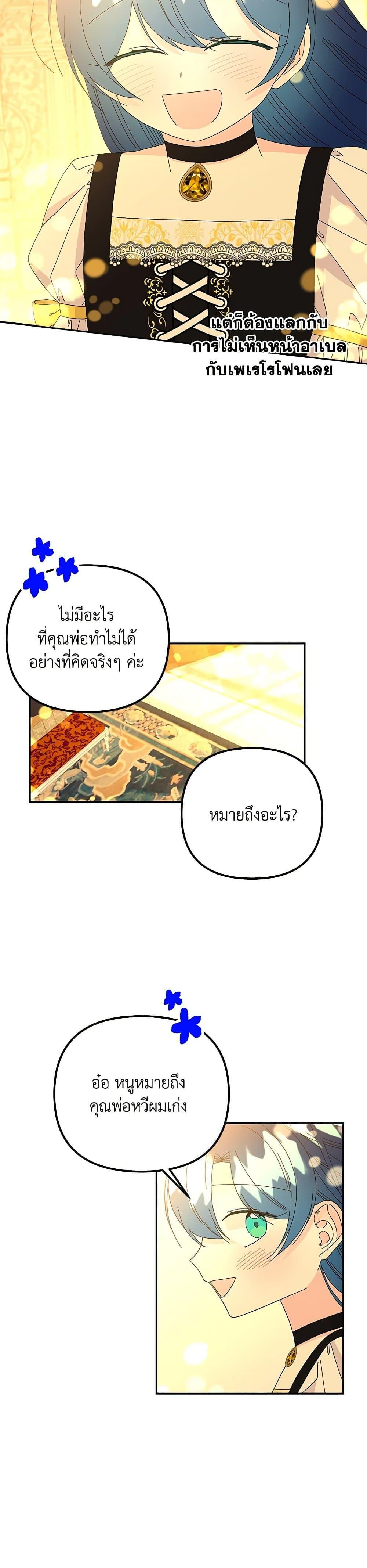 Manga-lc-com อ่านมังงะ อ่านการ์ตูน ออนไลน์ ฟรี Daughter of the Archmage ตอนที่ 1 2 3 4 5 6 7 8 9 10 11 12 13 14 ฟรี ไม่มีโฆษณา Manga-lc - อ่าน มังงะ อ่าน การ์ตูน ออนไลน์ อ่านมังงะ ฟรี