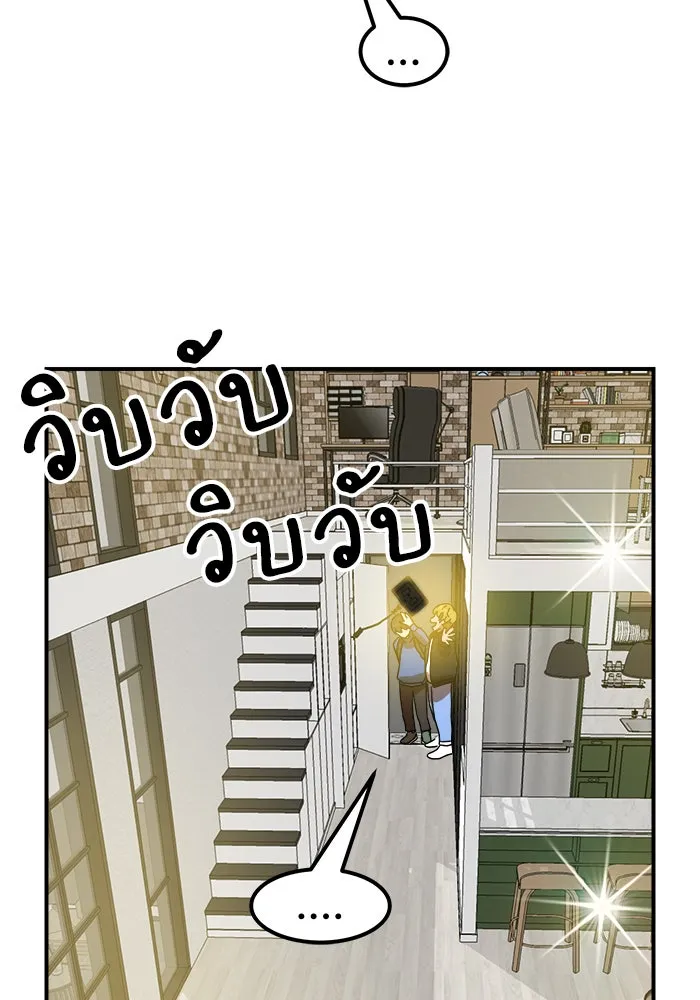 Double Click ตอนที่ 28 รูปที่ 7