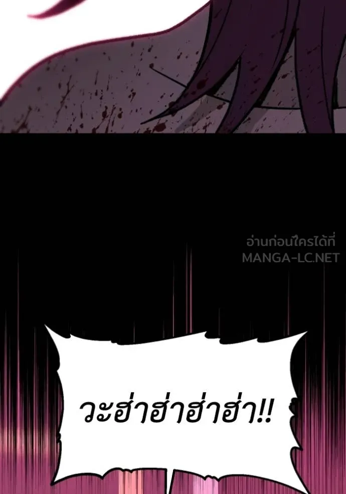 อดีตบอสหอคอย ตอนที่ 123 รูปที่ 185