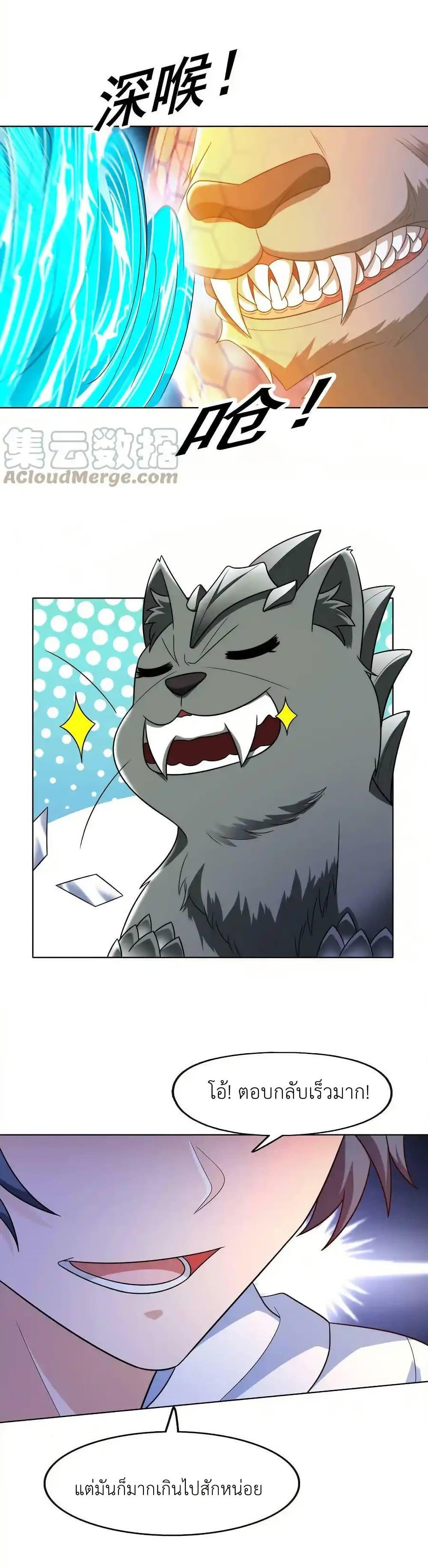 Manga-lc-com อ่านมังงะ อ่านการ์ตูน ออนไลน์ ฟรี There Will Always Be Someone To Disturb My AFK Life ตอนที่ 1 2 3 4 5 6 7 8 9 10 11 12 13 14 ฟรี ไม่มีโฆษณา Manga-lc - อ่าน มังงะ อ่าน การ์ตูน ออนไลน์ อ่านมังงะ ฟรี