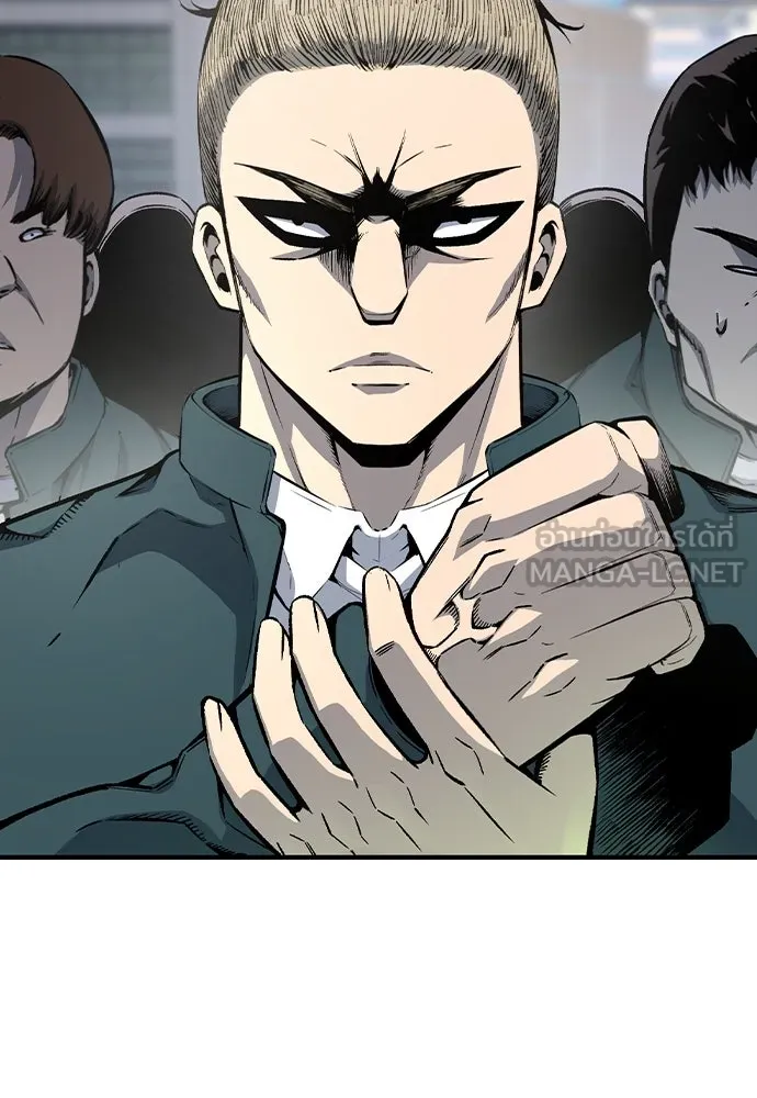 King Game ตอนที่ 79 ฮวังมูเจ (13) รูปที่ 138