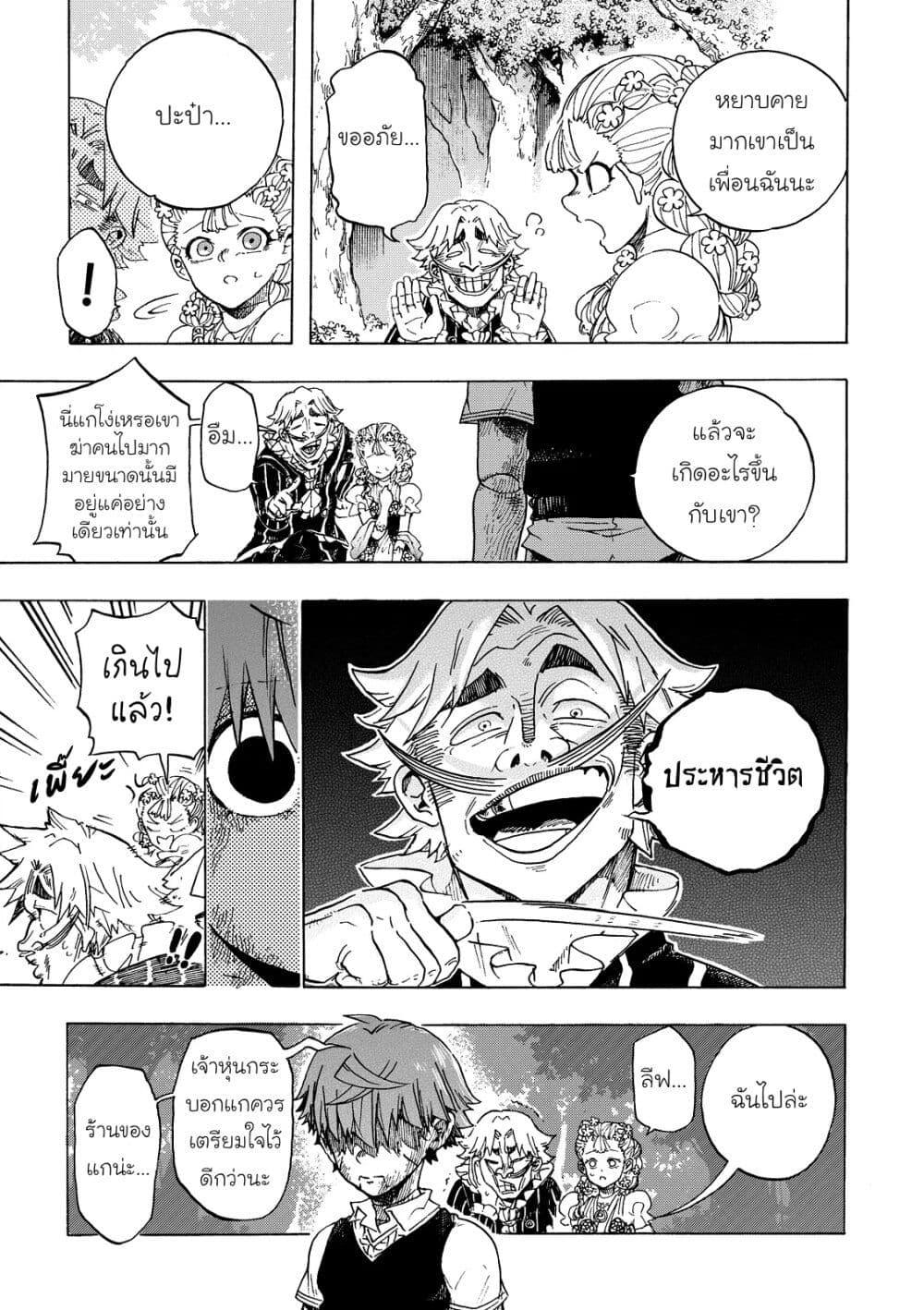 Manga-lc-com อ่านมังงะ อ่านการ์ตูน ออนไลน์ ฟรี Puppet ตอนที่ 1 2 3 4 5 6 7 8 9 10 11 12 13 14 ฟรี ไม่มีโฆษณา Manga-lc - อ่าน มังงะ อ่าน การ์ตูน ออนไลน์ อ่านมังงะ ฟรี