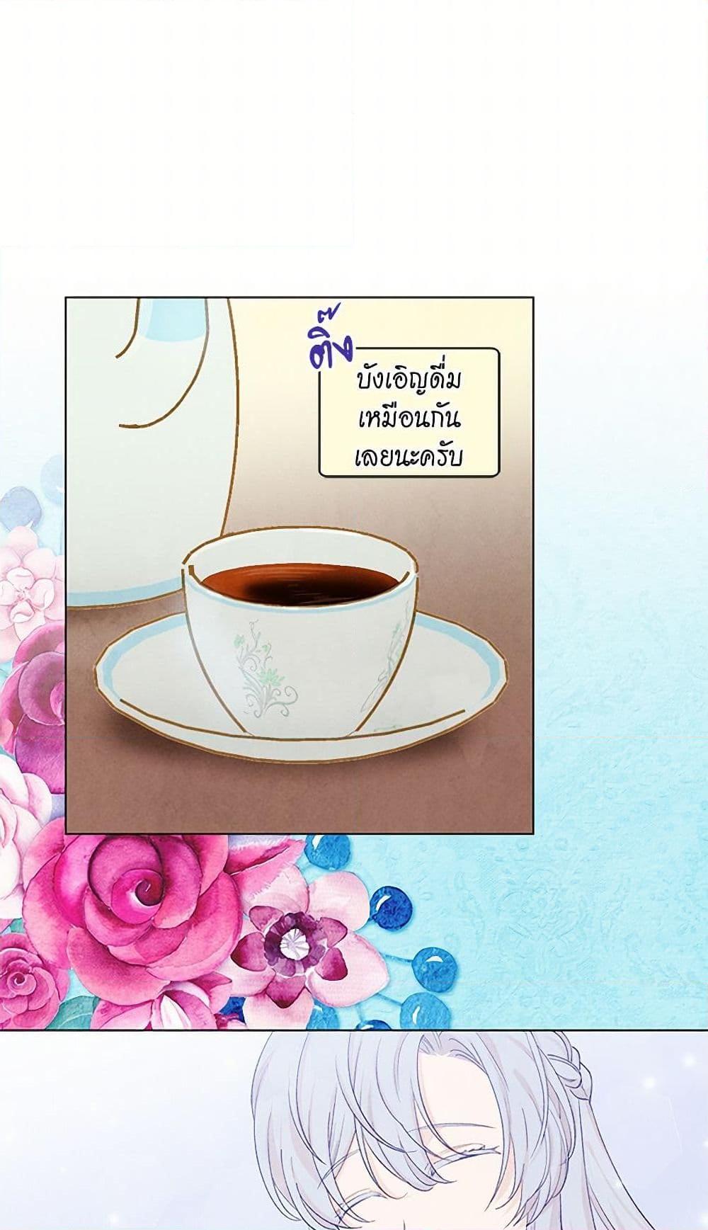 Manga-lc-com อ่านมังงะ อ่านการ์ตูน ออนไลน์ ฟรี Iris – The Lady and Her Smartphone ตอนที่ 1 2 3 4 5 6 7 8 9 10 11 12 13 14 ฟรี ไม่มีโฆษณา Manga-lc - อ่าน มังงะ อ่าน การ์ตูน ออนไลน์ อ่านมังงะ ฟรี