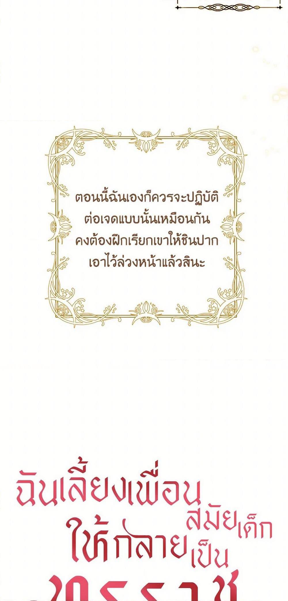 Manga-lc-com อ่านมังงะ อ่านการ์ตูน ออนไลน์ ฟรี My BFF is a Tyrant in Training ตอนที่ 1 2 3 4 5 6 7 8 9 10 11 12 13 14 ฟรี ไม่มีโฆษณา Manga-lc - อ่าน มังงะ อ่าน การ์ตูน ออนไลน์ อ่านมังงะ ฟรี