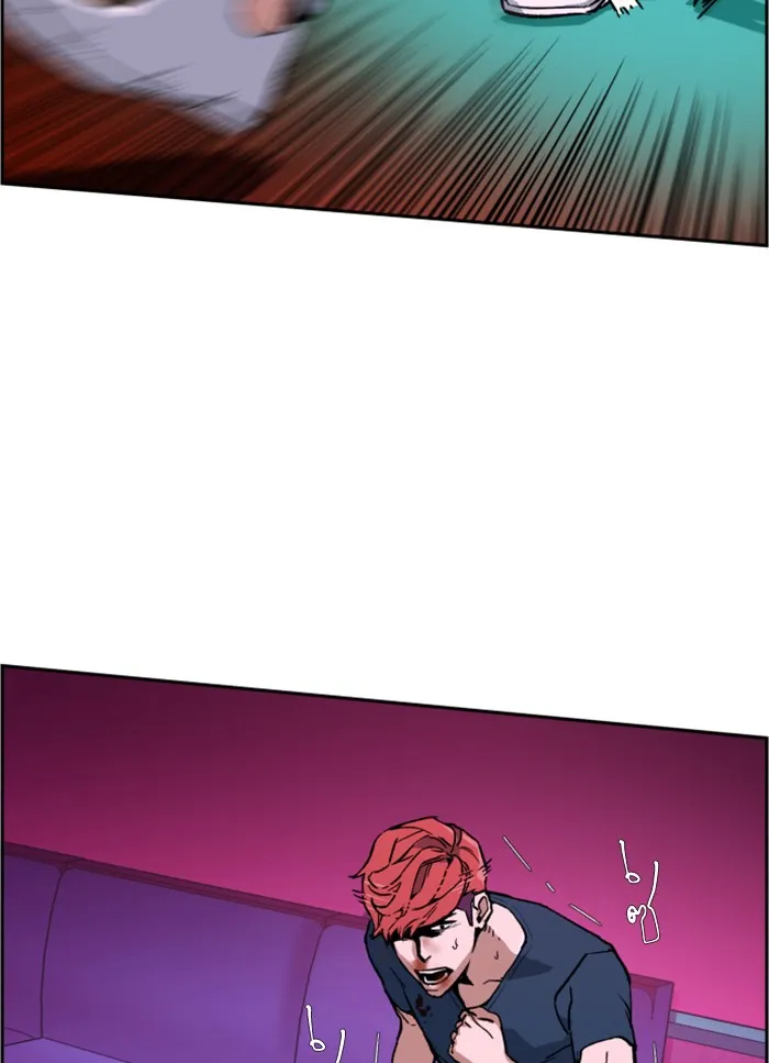 พี่ชายสายบอดี้การ์ด ตอนที่ 7 รูปที่ 23