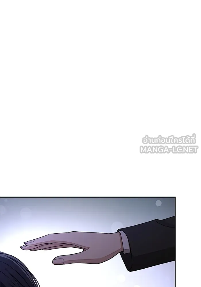 ความรักของอิซอบ ตอนที่ 43 รูปที่ 66