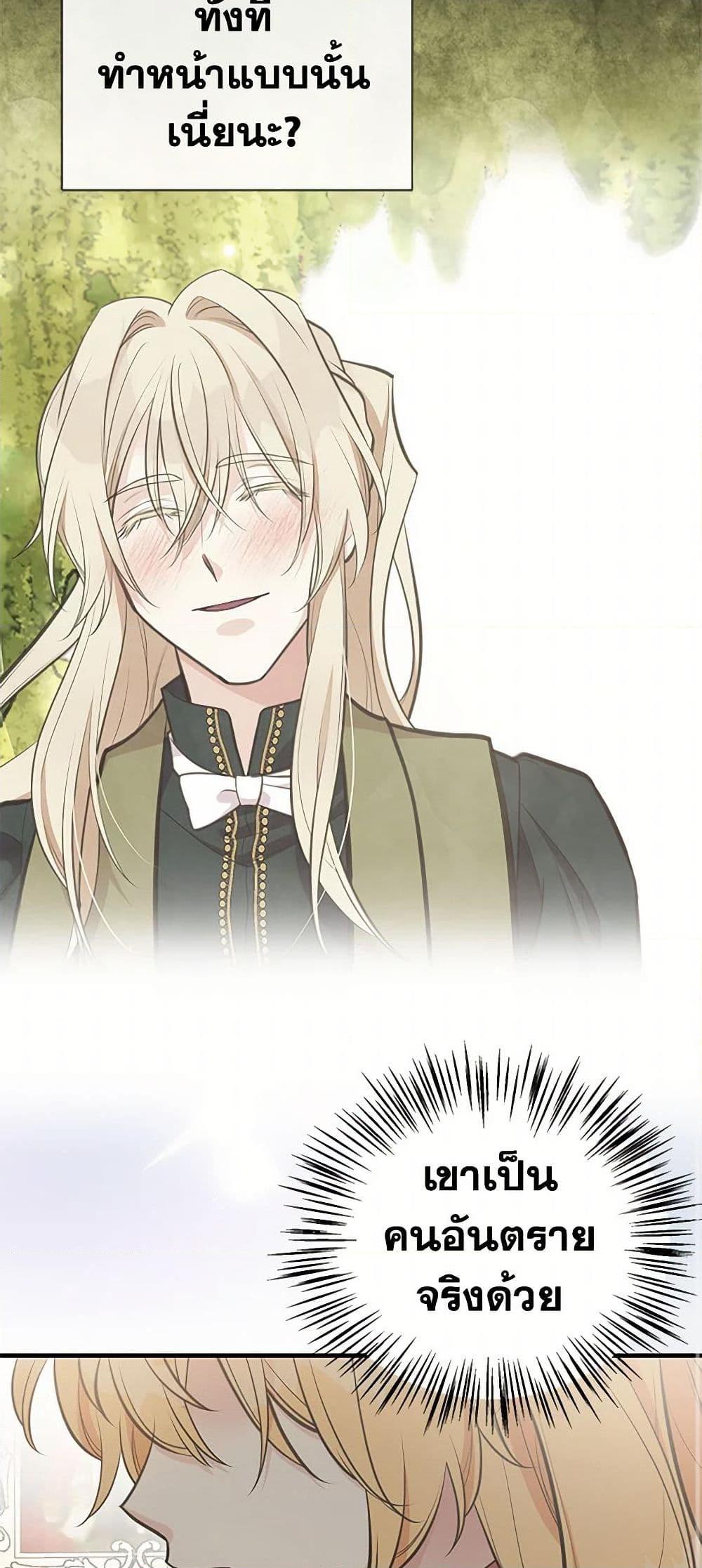 Manga-lc-com อ่านมังงะ อ่านการ์ตูน ออนไลน์ ฟรี My Sister Picked up the Male Lead ตอนที่ 1 2 3 4 5 6 7 8 9 10 11 12 13 14 ฟรี ไม่มีโฆษณา Manga-lc - อ่าน มังงะ อ่าน การ์ตูน ออนไลน์ อ่านมังงะ ฟรี