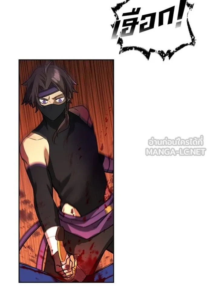 เป้าหมายครั้งที่ 2 ตอนที่ 39 รูปที่ 41