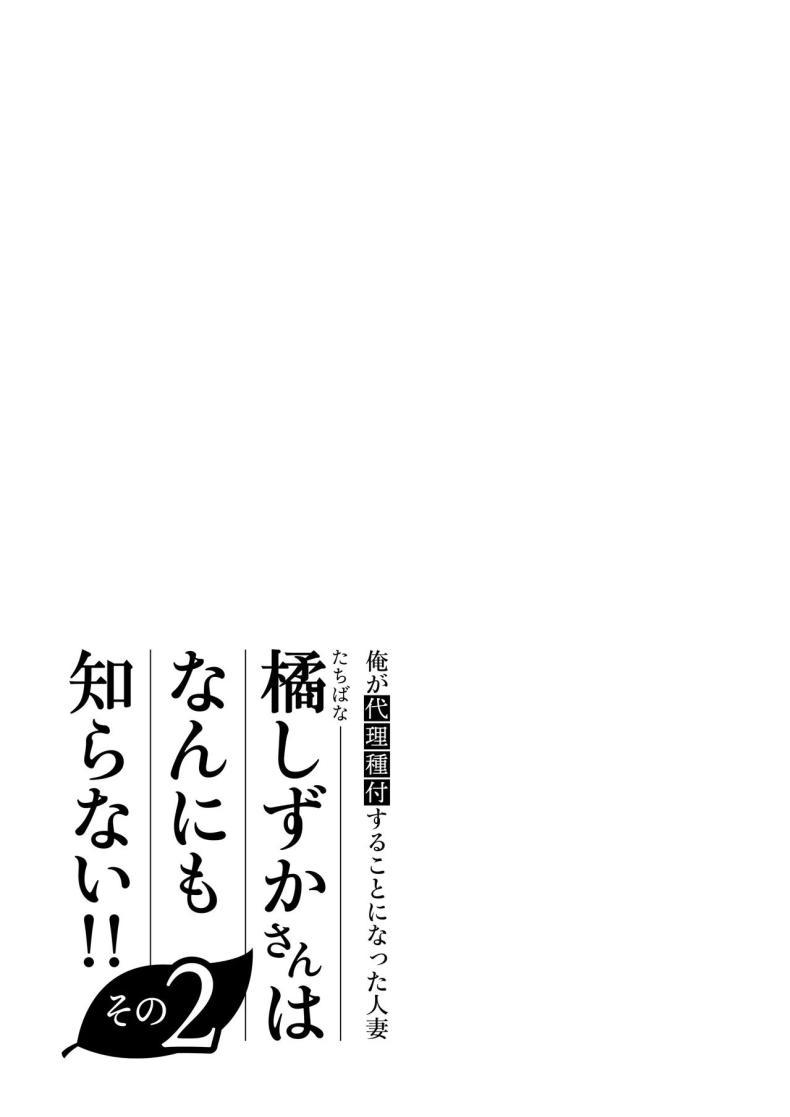 Doujin-Lc- อ่าน โดจิน มังฮวา เกาหลี ญี่ปุ่น จีน แปลไทย แม่บ้านสาวที่ไม่รู้เรื่องอะไรเลยสักนิด [Date Roku] ตอนที่ 1 2 3 4 5 6 7 8 9 10 11 12 13 14 ฟรี ไม่มีโฆษณา อ่าน โดจิน Manhwa เกาหลี ญี่ปุ่น จีน เรามีครบ คัดมาให้เน้นๆ โดจิน 18+ รับประกันความฟินโดย  Doujin Lc