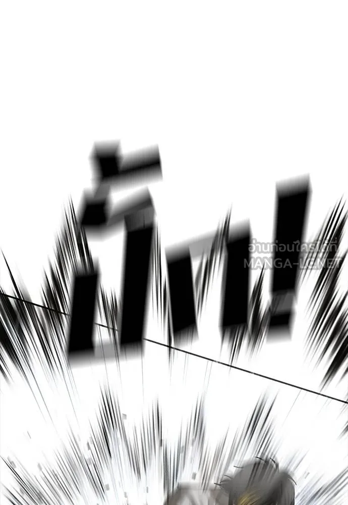 Y2K ตอนที่ 55 รูปที่ 36