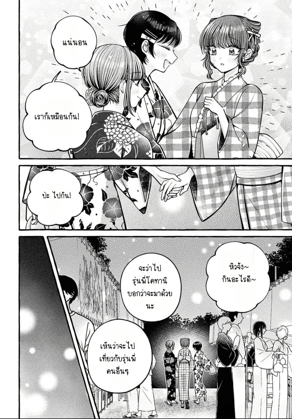 Manga-lc-com อ่านมังงะ อ่านการ์ตูน ออนไลน์ ฟรี Sabori nara Hokenshitsu de Douzo ตอนที่ 1 2 3 4 5 6 7 8 9 10 11 12 13 14 ฟรี ไม่มีโฆษณา Manga-lc - อ่าน มังงะ อ่าน การ์ตูน ออนไลน์ อ่านมังงะ ฟรี