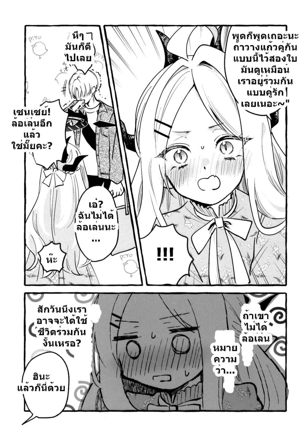 Manga-lc-com อ่านมังงะ อ่านการ์ตูน ออนไลน์ ฟรี Blue Archive Sweet Sweet Memory Sensei to Hina Shifuku Date Hen BY Mayotaro ตอนที่ 1 2 3 4 5 6 7 8 9 10 11 12 13 14 ฟรี ไม่มีโฆษณา Manga-lc - อ่าน มังงะ อ่าน การ์ตูน ออนไลน์ อ่านมังงะ ฟรี