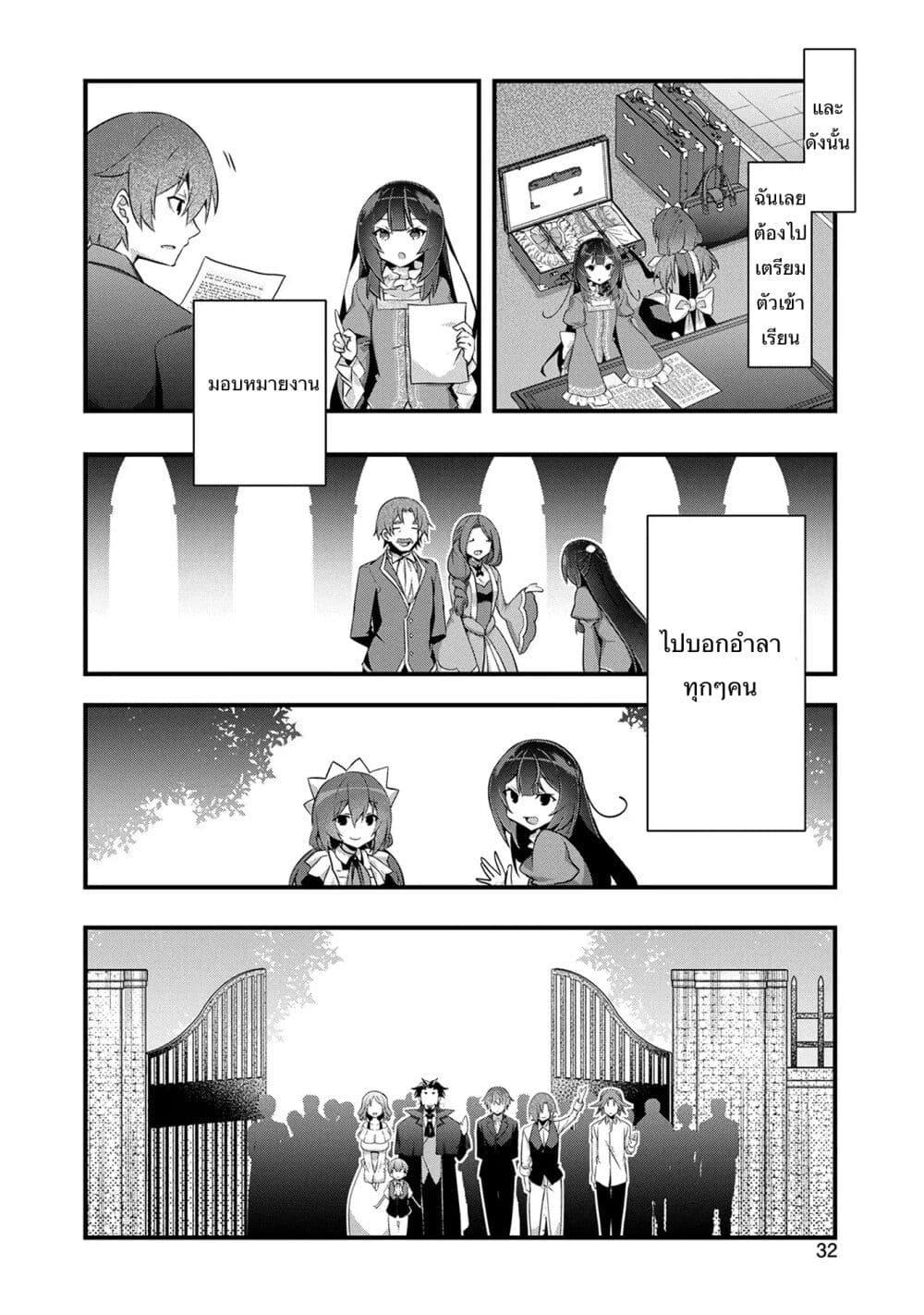 Manga-lc-com อ่านมังงะ อ่านการ์ตูน ออนไลน์ ฟรี I Was a Man Before Reincarnating, So I Refuse a Reverse Harem ตอนที่ 1 2 3 4 5 6 7 8 9 10 11 12 13 14 ฟรี ไม่มีโฆษณา Manga-lc - อ่าน มังงะ อ่าน การ์ตูน ออนไลน์ อ่านมังงะ ฟรี