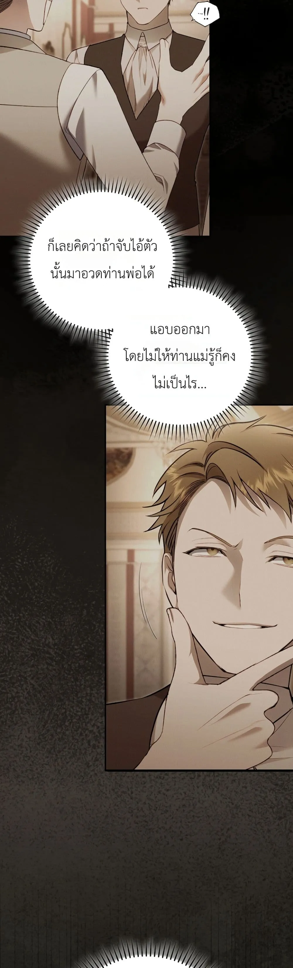 Manga-lc-com อ่านมังงะ อ่านการ์ตูน ออนไลน์ ฟรี Sister-in-Law of the Heroine in a Childcare Novel ตอนที่ 1 2 3 4 5 6 7 8 9 10 11 12 13 14 ฟรี ไม่มีโฆษณา Manga-lc - อ่าน มังงะ อ่าน การ์ตูน ออนไลน์ อ่านมังงะ ฟรี