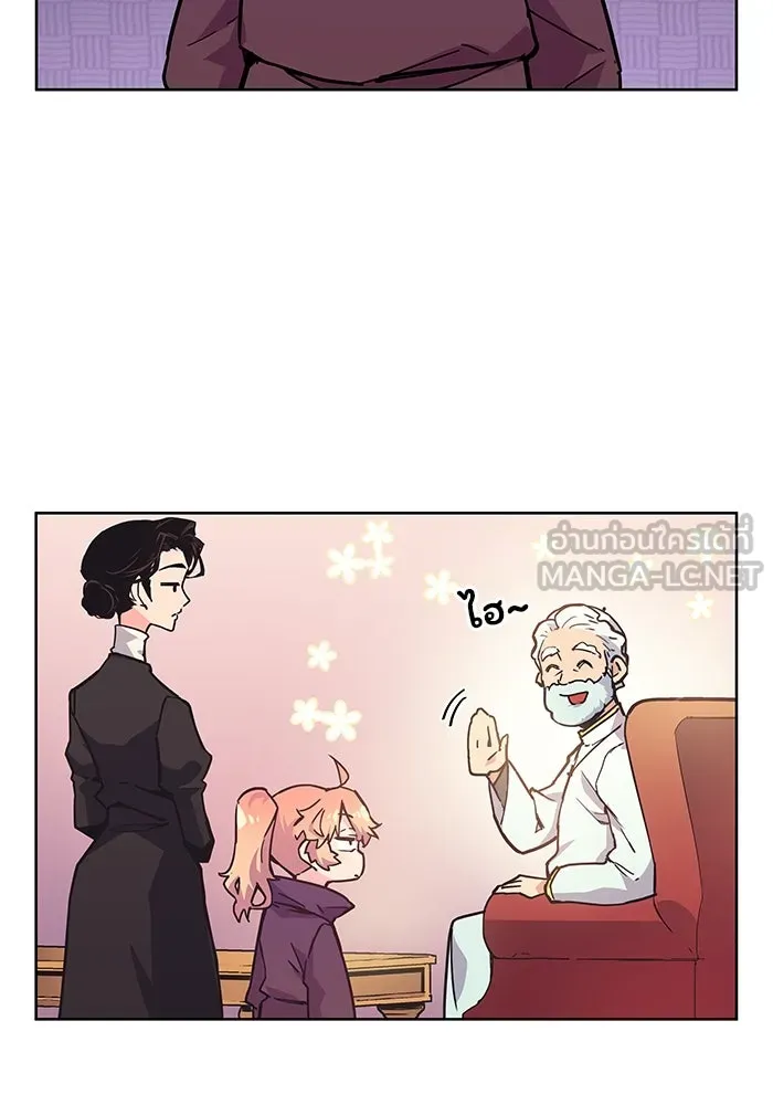 ฟิลเลียโรเซ่กับคำทำนายแห่งมงกุฎหนาม ตอนที่ 1 รูปที่ 48