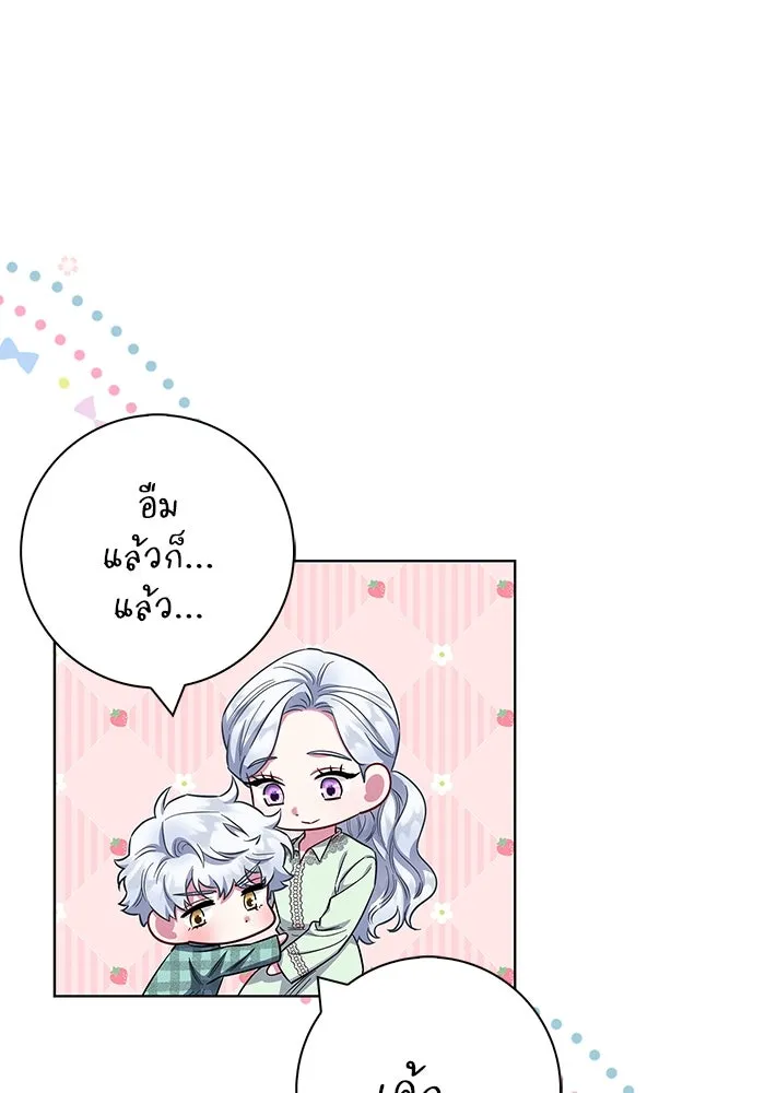 ฉันกลายเป็นแม่พระเอกนิยายจอมเสเพล ตอนที่ 55 รูปที่ 55